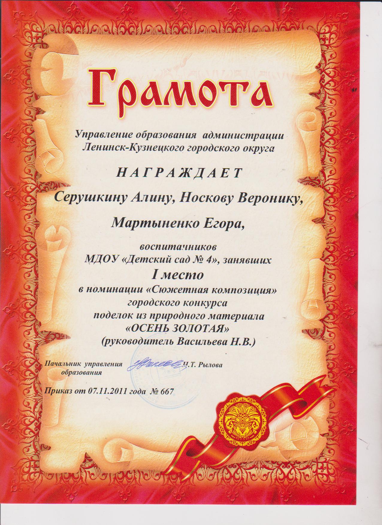 ф